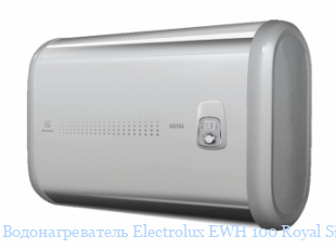  Electrolux EWH 100 Royal Silver H